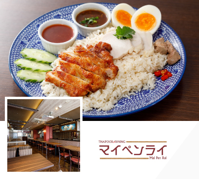 THAI FOOD・DINING　マイペンライ　名駅新幹線口店
